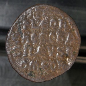 Tantalus Coin Registry