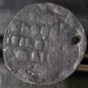 Tantalus Coin Registry
